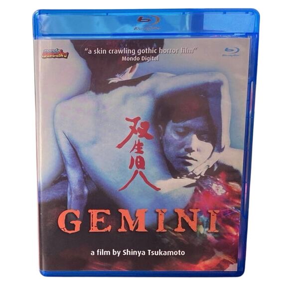 GEMINI Blu-Ray from Mondo Macabro, Shinya Tsukamoto Japanese Gothic Body Horror - Picture 1 of 6